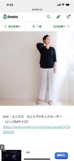 プラステ　パンツのみ