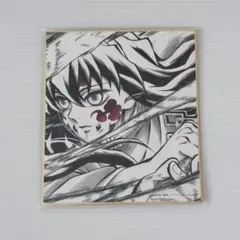 鬼滅の刃 冨岡義勇 複製ミニ色紙 無限城編 AnimeJapan アニメジャパン