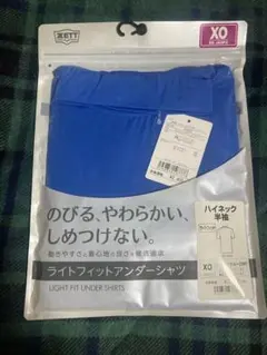 アンダーシャツ半袖ブルー