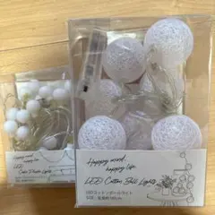 LEDコットンボールライト ケーブルプラスチックライト間接照明 結婚式のサムネイル