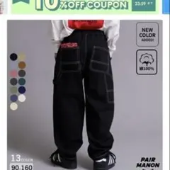 ペアマノンストリート　ペインターパンツ