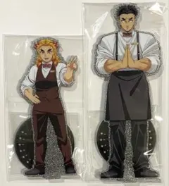 鬼滅の刃 モクテルバー 両面アクリルスタンド 煉獄杏寿郎 悲鳴嶼行冥