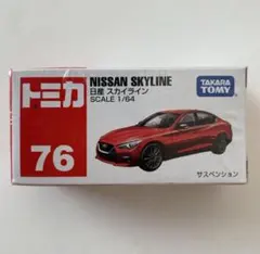 トミカ 76 日産 スカイライン