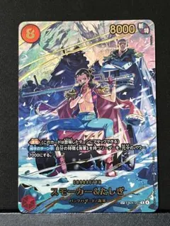 2026年最新】たしぎ spの人気アイテム - メルカリ