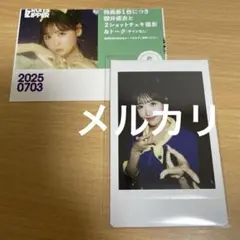 櫻井優衣 撮り下ろしチェキ 仲川瑠夏生誕祭 半券付き　ギャルピポーズ