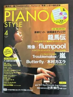 dearmoon22様 リクエスト 2点 まとめ商品