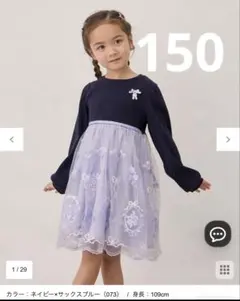 anyfam バレエ刺繍チュールワンピース 150