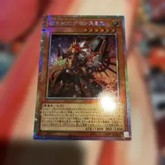 プリシク　魔を刻むデモンスミス