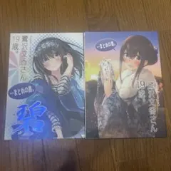 2025年最新】アイドルマスター 直筆サインの人気アイテム - メルカリ