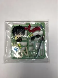 【銀魂】ぷらっとこれくしょん 土方十四郎