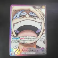ワンピースカード モンキー・D・ルフィ リーダーパラレル - メルカリ