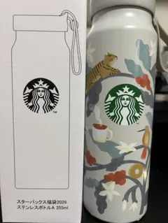 新品未使用　スターバックス 福袋ステンレスボトルA 355ml