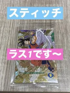 PSA10 SDVP-020 天使悟空 ゴッドレア ドラゴンボール ダイバーズ