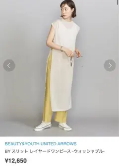 BEAUTY&YOUTH UNITED ARROWS レイヤードワンピ