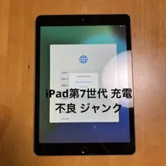 2026年最新】ipad 故障の人気アイテム - メルカリ