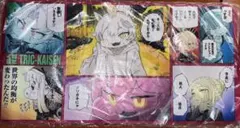 トリッカル プレイマット トリヤロウ 焼きトリ定食 呪術廻戦 トリッカル プレイマット トリヤロウ 焼きトリ定食 呪術廻戦 - メルカリ