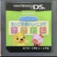 聞いてはじめる えいご会話トレーニング ききトレ