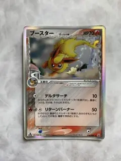 美品】ブースター ☆ 拡張パック ホロンの研究塔 018/086 デルタ種