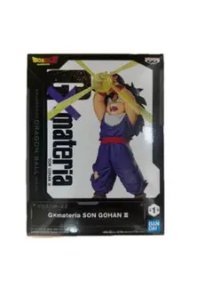 GXmateria SON GOHAN III フィギュア 箱無し発送