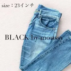 ブラックバイマウジー デニム