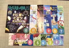 2026年最新】教科書まとめ売りの人気アイテム - メルカリ
