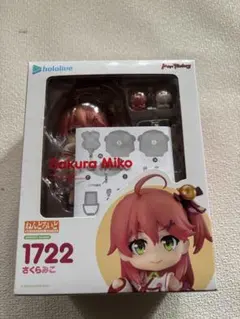 さくらみこ ねんどろいど