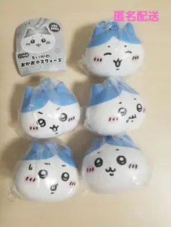 【未開封】ちいかわ おかおのスクィーズ ハチワレ 全5種セット ガチャ