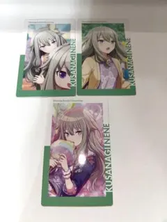 草薙寧々 エピカ 1c