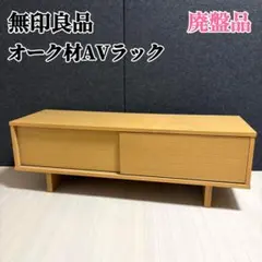2026年最新】テレビボードの人気アイテム - メルカリ