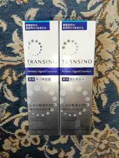 TRANSINO Melano Signal Essence 2本セットのサムネイル