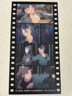 ドクタケ忍者隊最強の軍師コマフィルム 6週目入場者特典6年生