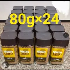 2026年最新】ゴールドブレンド 24本の人気アイテム - メルカリ