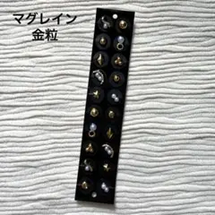 耳つぼジュエリー　耳つぼシール　耳つぼシート　耳つぼ　マグレイン　阪村研究所