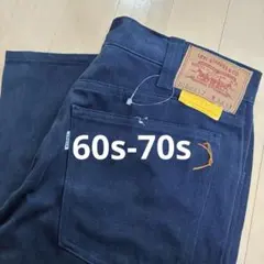 Levi's リーバイス 518-62-17 W32 L33 デッドストック