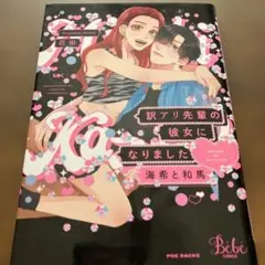 Item thumbnail for item 7f268ac6-a8d3-445c-acb6-f0edf91a8e6e