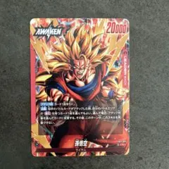 ドラゴンボール フュージョンワールド 孫悟空 FB11-001 L