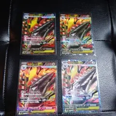 ポケモンカード メガドリュウズEX SR4枚セットのサムネイル