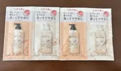 BIOLISS シャンプー・コンディショナー 2個セットのサムネイル