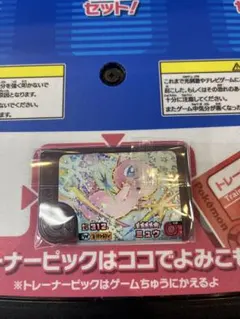 ポケモンフレンダ ミュウ