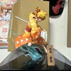 一番くじ 鬼滅の刃　鬼の棲む街　其ノ弐 B賞 我妻善逸 フィギュア　箱有り