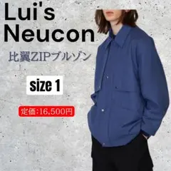 ルイスLui's Neucon / ニューコン比翼ZIPブルゾン定価16,500のサムネイル