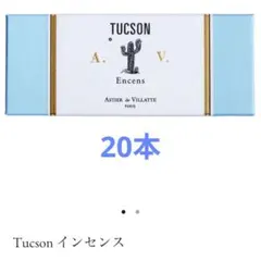 アスティエ　ツーソン Tucson インセンス お香　20本のサムネイル