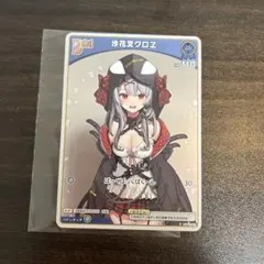 ホロライブカードゲーム　ホロカ　沙花叉クロヱ　debut　デビュー　プロモ　PR