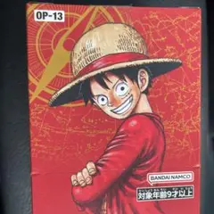 ワンピース　受け継がれる意志　1BOX