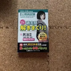 みん様 リクエスト 2点 まとめ商品