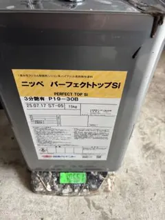 2026年最新】ニッペ パーフェクトトップの人気アイテム - メルカリ