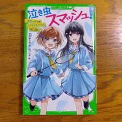 Item thumbnail for item 7ad1ff95-46d1-4c4a-bef5-755e7b347ac9