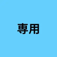 専用✨本真珠　ネックレスのサムネイル