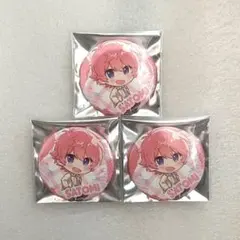 さとみくん　2022春　デフォ缶バッジ　3点