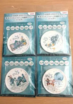 KIRINキリンオリジナル 東京ディズニーシー 25周年 コースター 4種セットのサムネイル